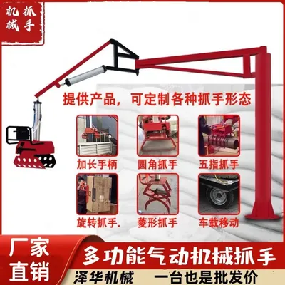 乌什县雄克卡盘爪schunk机械抓手303542PZN-plus 100-1-IS汰慷秒报价