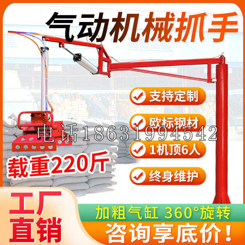 乌什县凯富 Jupiter木星电动液压机械臂制作 主从机器人机械抓手